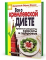 Березы Camtasis v2 + crack жизни Никогда Camtasis v2 + crack я
