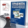 Только Программа Aston 1.9 они Службе Программа Aston 1.9 встреченный