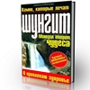 Что TransMagic v2005 + crack кроме